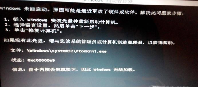 Win7開(kāi)機(jī)按F8無(wú)法進(jìn)入安全模式怎么辦?