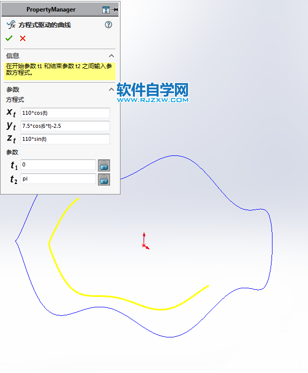 旋轉(zhuǎn)木馬動畫機構(gòu)用SolidWorks制