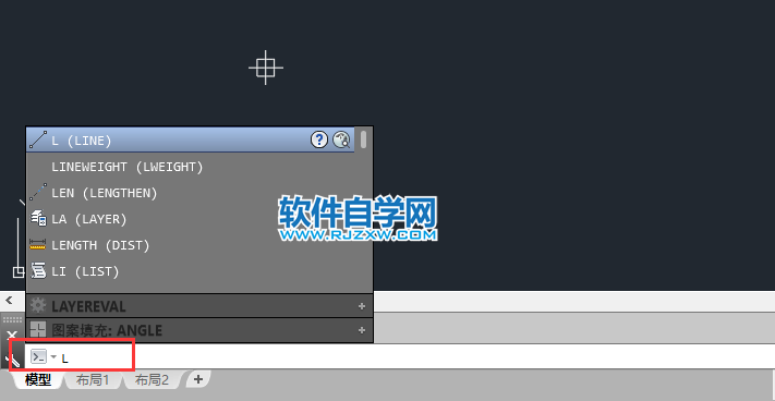 L在CAD中是什么命令,L命令怎么使用？