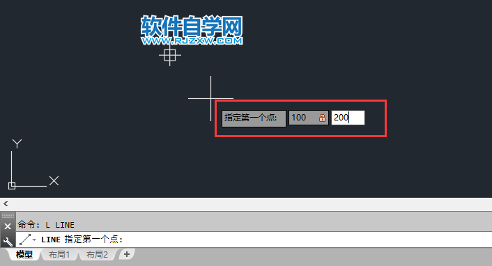 L在CAD中是什么命令,L命令怎么使用？
