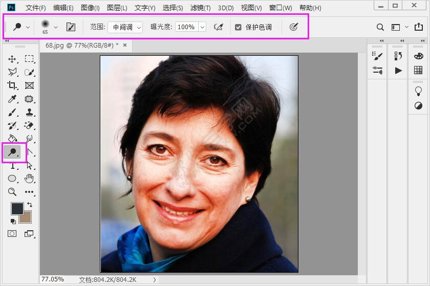 ps減淡工具怎么調(diào)整大小