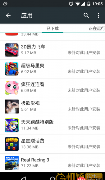android 6.0開發(fā)卸載軟件后未針對(duì)此用戶安裝刪除是因?yàn)檐浖蜻€是因?yàn)橄到y(tǒng)原因