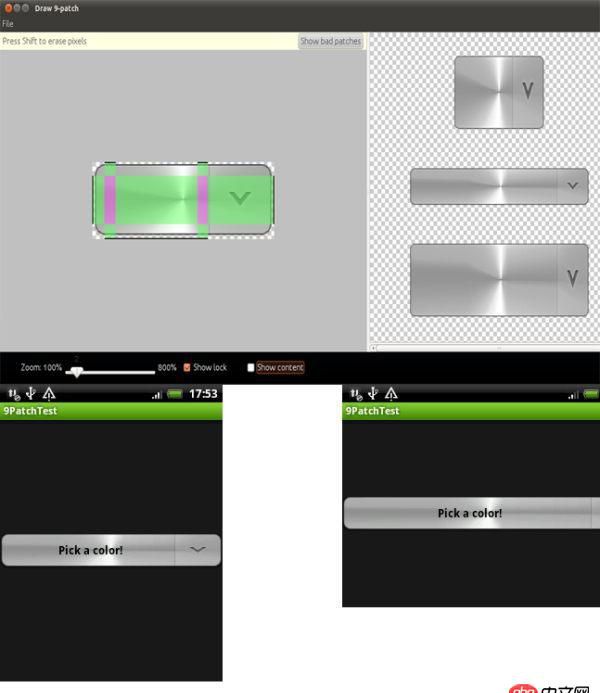 9.png中在同一方向上設(shè)置多個拉伸位置，在android studio中怎么弄出來？