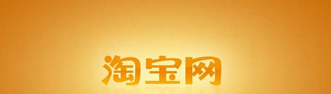 淘寶退款小二介入多久退款？