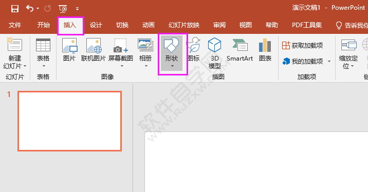 PTT怎么畫(huà)雙箭頭直線的方法