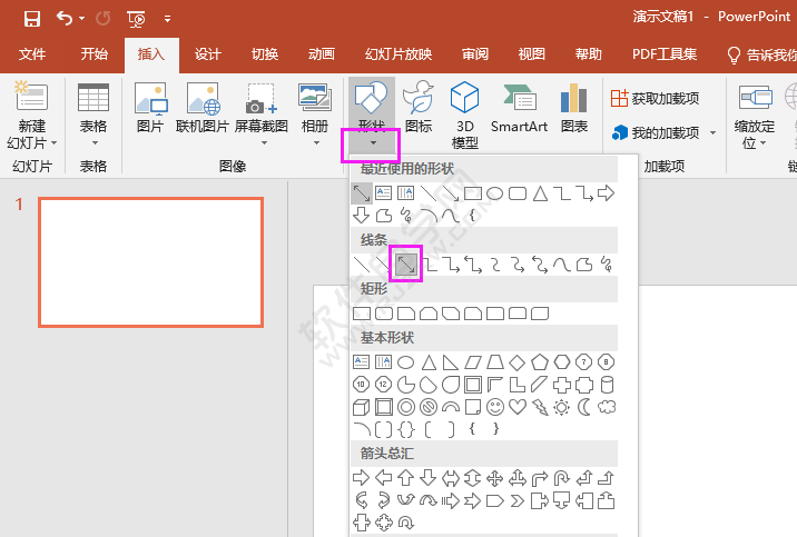 PTT怎么畫(huà)雙箭頭直線的方法