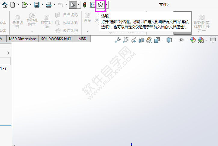 solidworks啟動(dòng)時(shí)打開(kāi)上次所使用的文檔設(shè)置