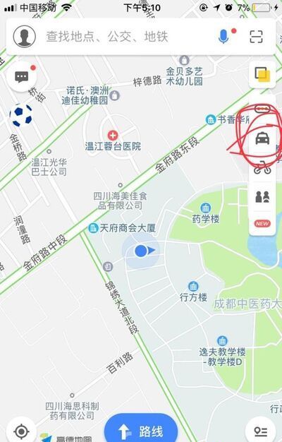 高德順風(fēng)車(chē)怎么用