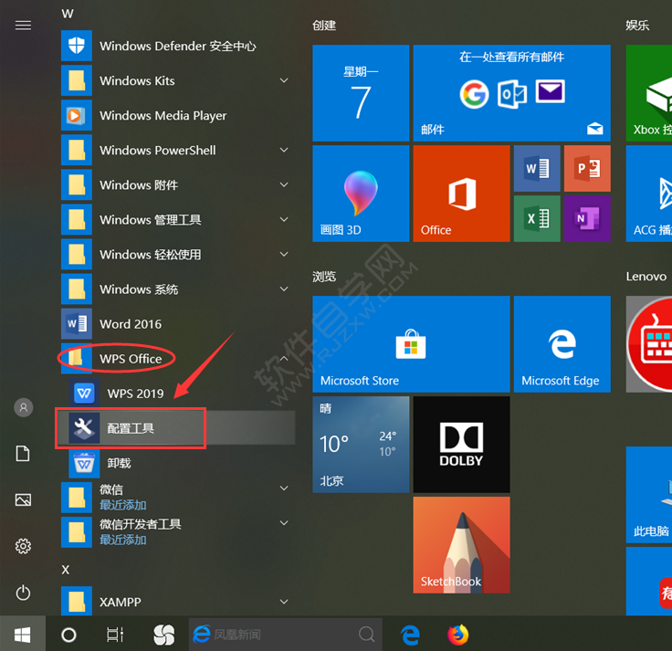 打開EXCEL2019出現(xiàn)錯誤。很抱歉，您的Office安裝無法正常工作。