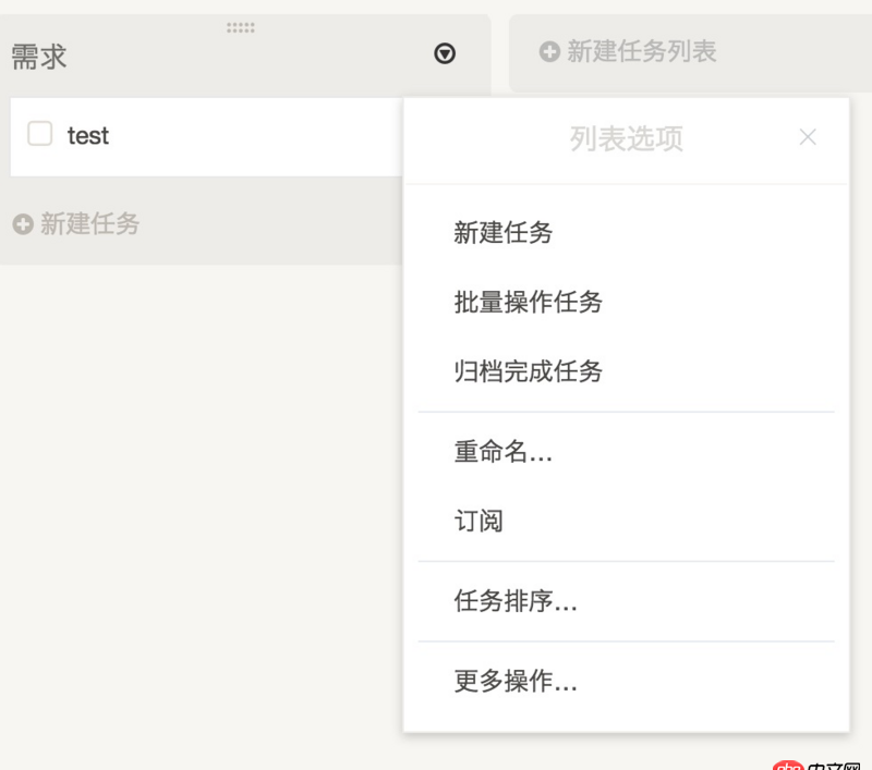 angular.js - angular如何在點(diǎn)擊元素附近生成一個彈框，類似worktile點(diǎn)擊彈出下拉框