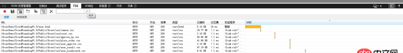 angular.js - AngularJS v1.5.8 在IE9中出現(xiàn)灰屏，不啟動的問題。