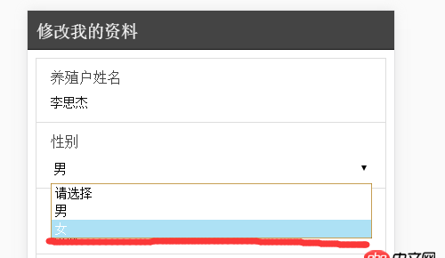 angular.js - 關(guān)于angular的select的問(wèn)題
