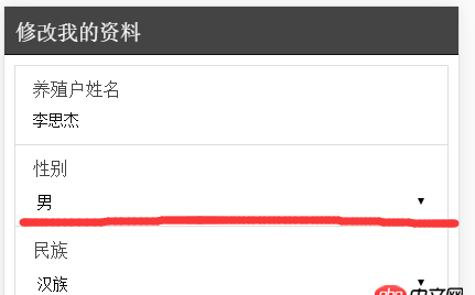 angular.js - 關(guān)于angular的select的問(wèn)題