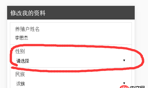 angular.js - 關(guān)于angular的select的問(wèn)題