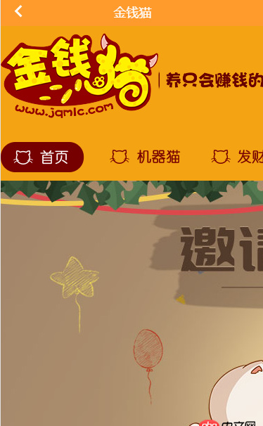 angular.js - angularjs移動端項目需要引入外部的PC網(wǎng)頁，iframe寬高設(shè)定100%，顯示的內(nèi)容依然是PC那種效果，不是縮放成適配屏