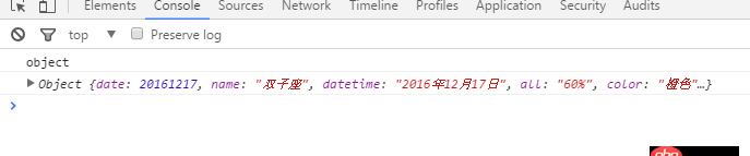 jquery - angularjs的數(shù)據(jù)為什么渲染不到頁面上?數(shù)據(jù)獲取到了,我的代碼哪里出了錯了?