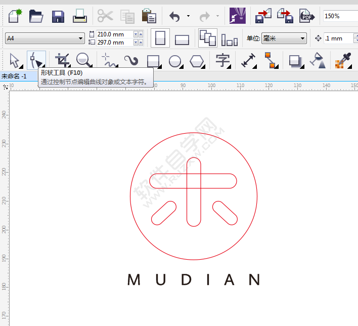 CDR設(shè)計(jì)一個(gè)木點(diǎn)logo