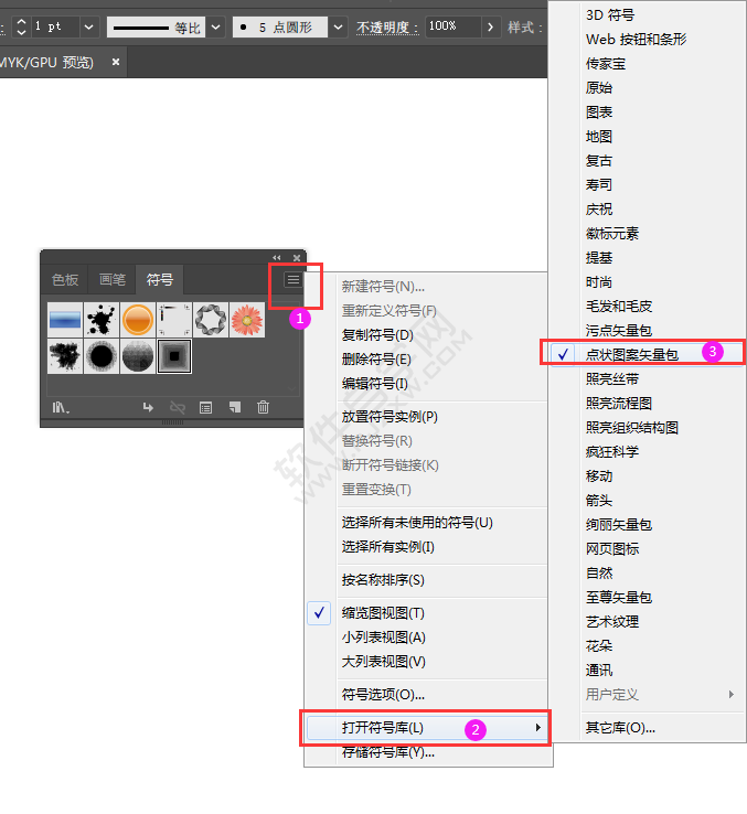 AI怎么快速創(chuàng)建矩形漸變點形狀