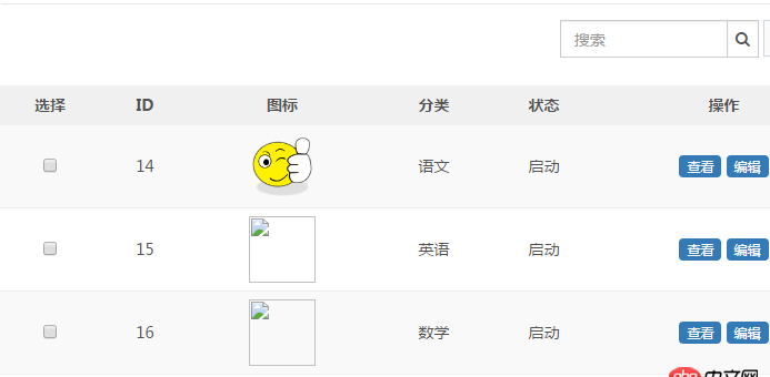 angular.js - AngularJS點擊搜索，實現(xiàn)數(shù)據(jù)變化，不通過重新請求接口的方法