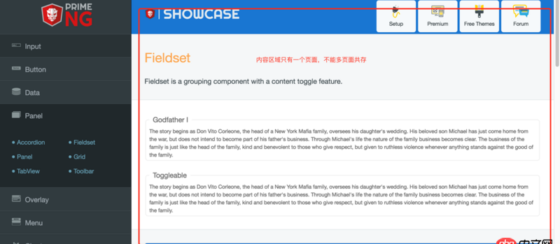 angular.js - 單頁面，angular2 路由的懶加載 能實現頁面共存嗎