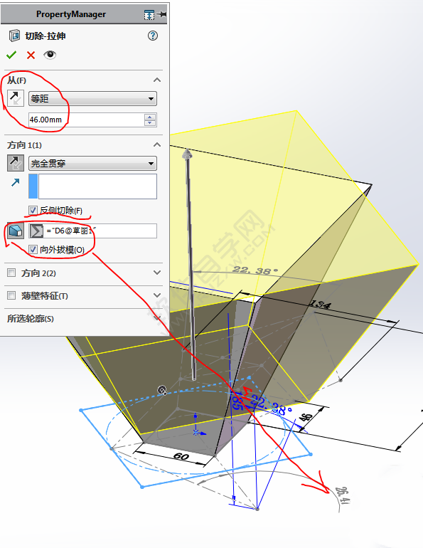 SolidWorks做一個(gè)簡(jiǎn)單的拉伸、切除練習(xí)