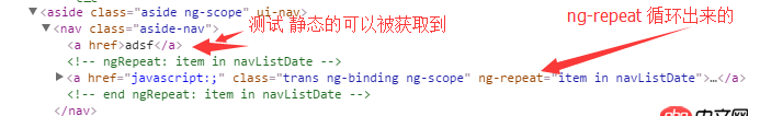angular.js - angular 指令 link 獲取不到 ng-repeat 生成的元素 怎么解決？