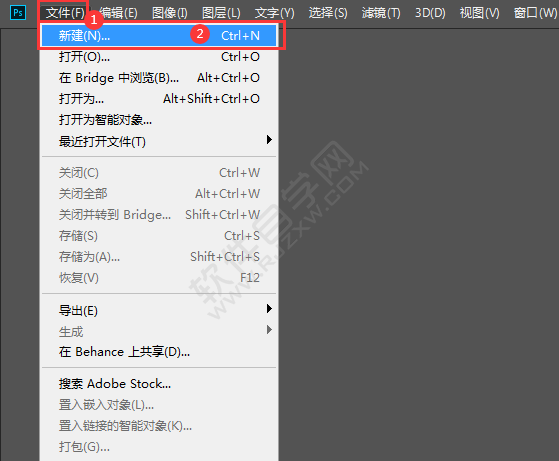 ps新建a4尺寸怎么設(shè)置