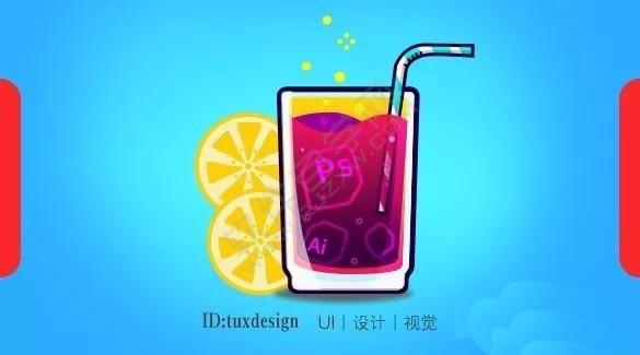 PS怎么繪制一個(gè)飲料圖標(biāo)