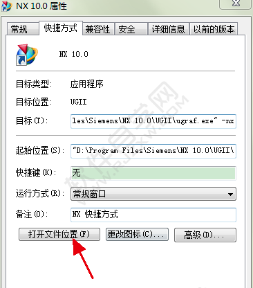 UG中怎么創(chuàng)建個性化的標題欄