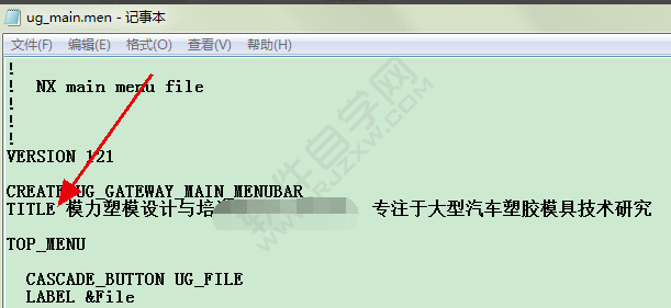 UG中怎么創(chuàng)建個性化的標題欄