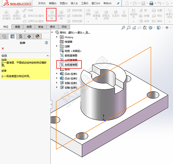 solidworks倒圓、切除與筋繪制實(shí)體