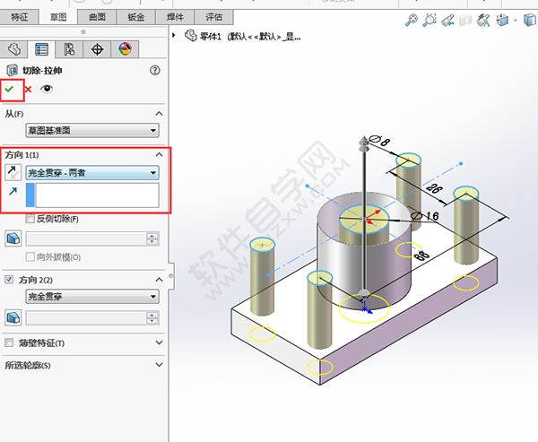 solidworks倒圓、切除與筋繪制實(shí)體