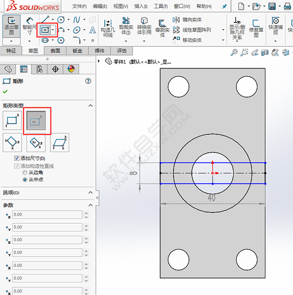 solidworks倒圓、切除與筋繪制實(shí)體