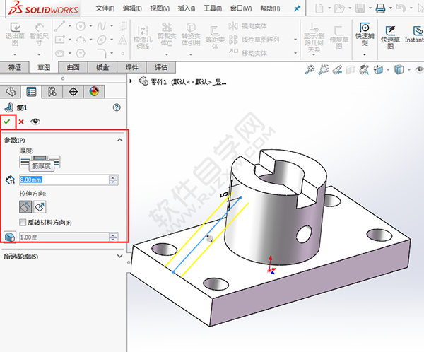 solidworks倒圓、切除與筋繪制實(shí)體
