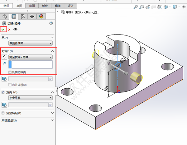 solidworks倒圓、切除與筋繪制實(shí)體
