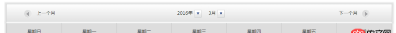 angular.js - 我用ng-repeat出來(lái)的數(shù)據(jù)為什么在IE11中只顯示{{week}}?