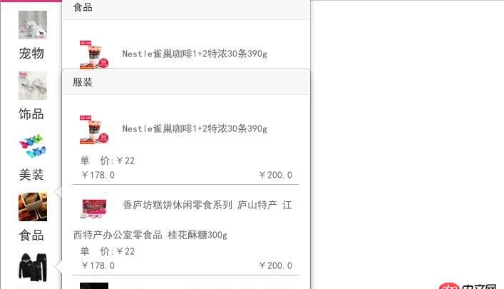 angular.js - 請問AngularJS popover 如何關(guān)閉非目標對象popover浮動層