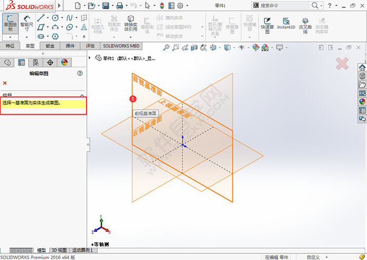 solidworks草圖中怎么畫(huà)相切圓