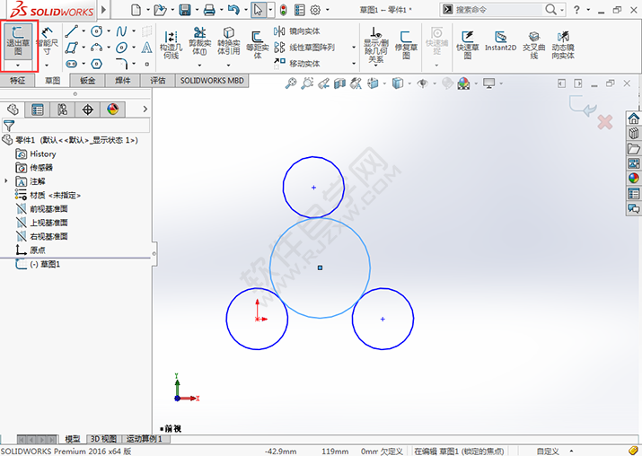 solidworks草圖中怎么畫(huà)相切圓