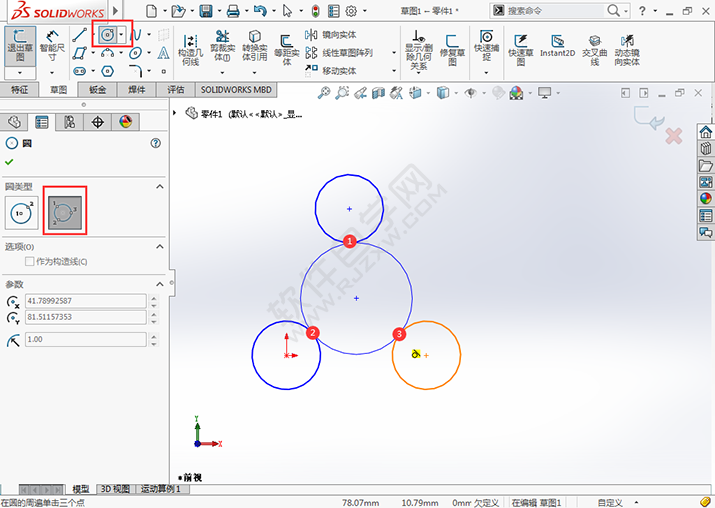 solidworks草圖中怎么畫(huà)相切圓