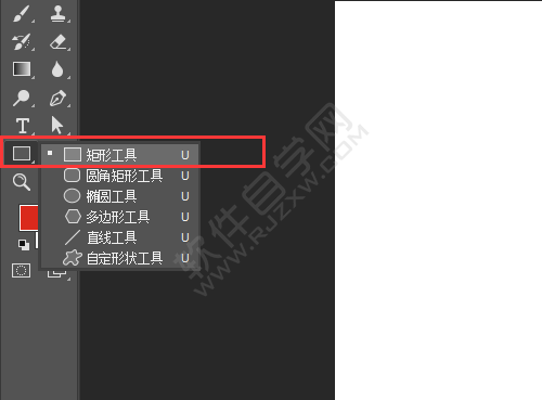 ps怎么畫(huà)矩形虛線框