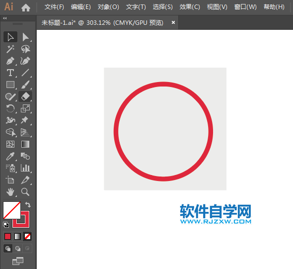 減號標(biāo)志怎么繪制
