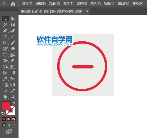 減號標(biāo)志怎么繪制
