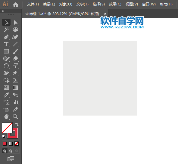減號標(biāo)志怎么繪制