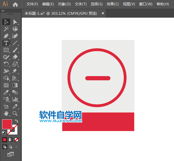 減號標(biāo)志怎么繪制