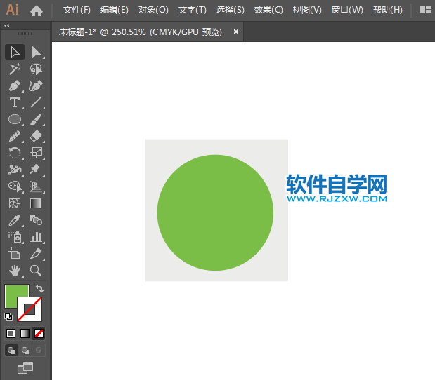 森林公園標(biāo)識怎么繪制