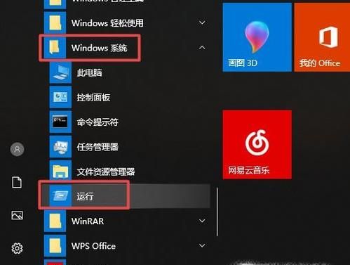 win10關閉系統自動更新后還是更新怎么辦？