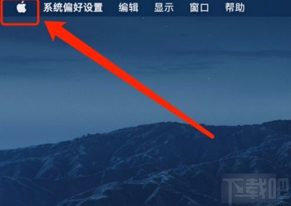 MacOS系統(tǒng)設(shè)置觸發(fā)角功能的方法