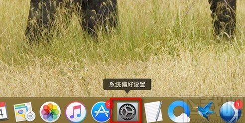 MacOS系統(tǒng)開啟勿擾模式的方法