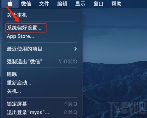 MacOS系統(tǒng)開(kāi)啟縮放快捷鍵的方法